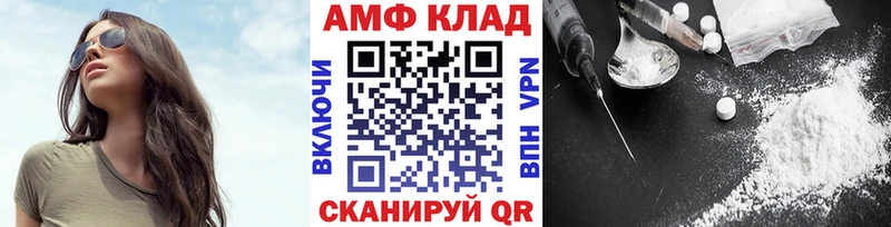 Первитин кристалл blacksprut сайт Великий Устюг