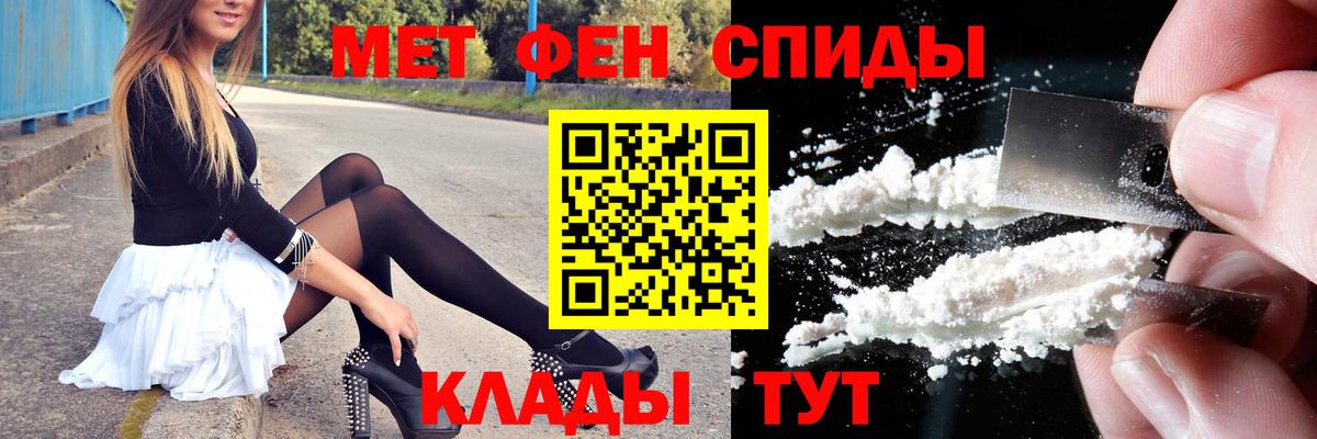 Великий Устюг  Метамфетамин Methamphetamine  Вход с VPN  Метамфетамин Methamphetamine 