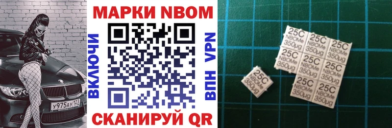 Наркотические марки 1500мкг  Великий Устюг 