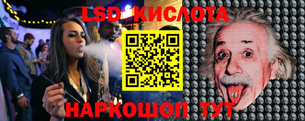 Великий Устюг  Марки NBOMe 1,5мг  Вход с VPN 