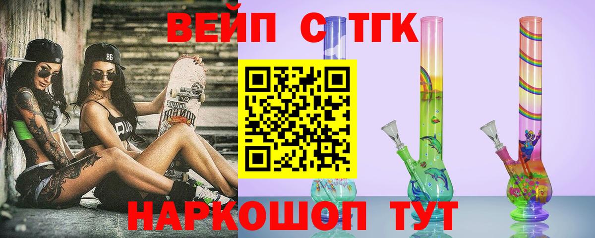 ТГК гашишное масло Великий Устюг