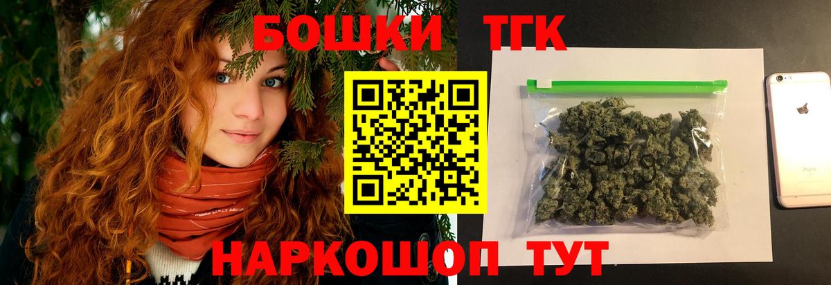 МАРИХУАНА AK-47 Великий Устюг