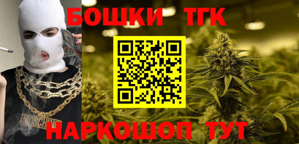 Бошки Шишки гибрид  Конопля марихуана  Вход с VPN  Конопля LSD WEED  Великий Устюг  Шишки марихуана конопля 